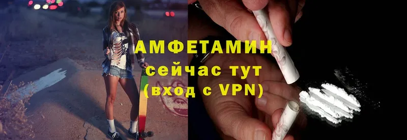 Amphetamine 98%  купить наркоту  Жирновск 