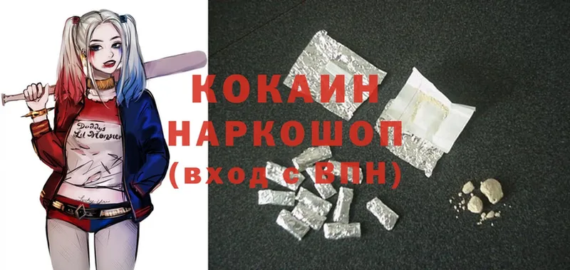 blacksprut ссылки  Жирновск  Cocaine 99% 