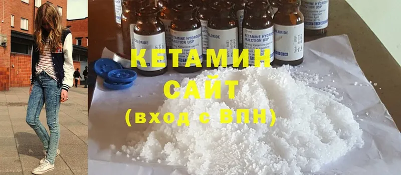 где можно купить   Жирновск  Кетамин ketamine 