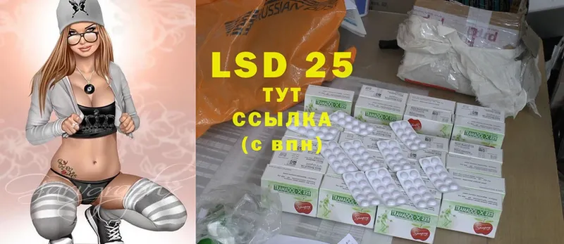 LSD-25 экстази кислота  Жирновск 