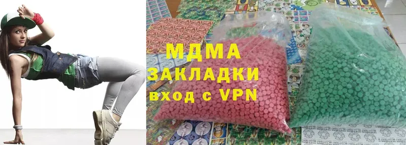 MDMA crystal  Жирновск 