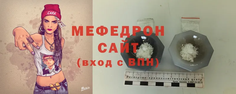 Мефедрон mephedrone  мориарти официальный сайт  Жирновск 